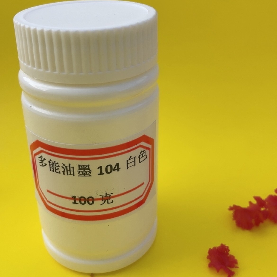 ink PU nylon PVC black PET ABS plastic rubber latex EVA screen printing ink universal white 100g