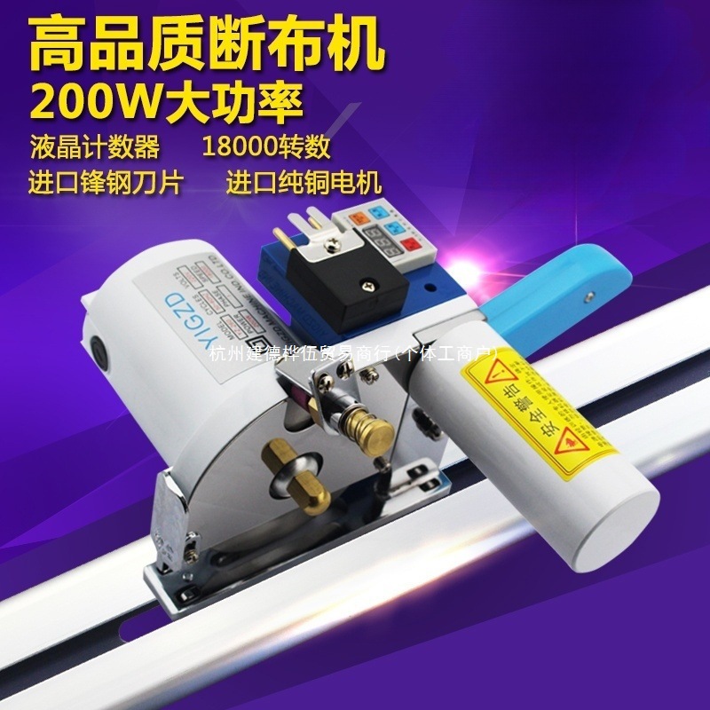 Бесплатная доставка Высокоскоростная машина для резки ткани с задержкой ЛЦД-счетчик Высокопроизводительная автоматическая машина для заточки ножей для ткани