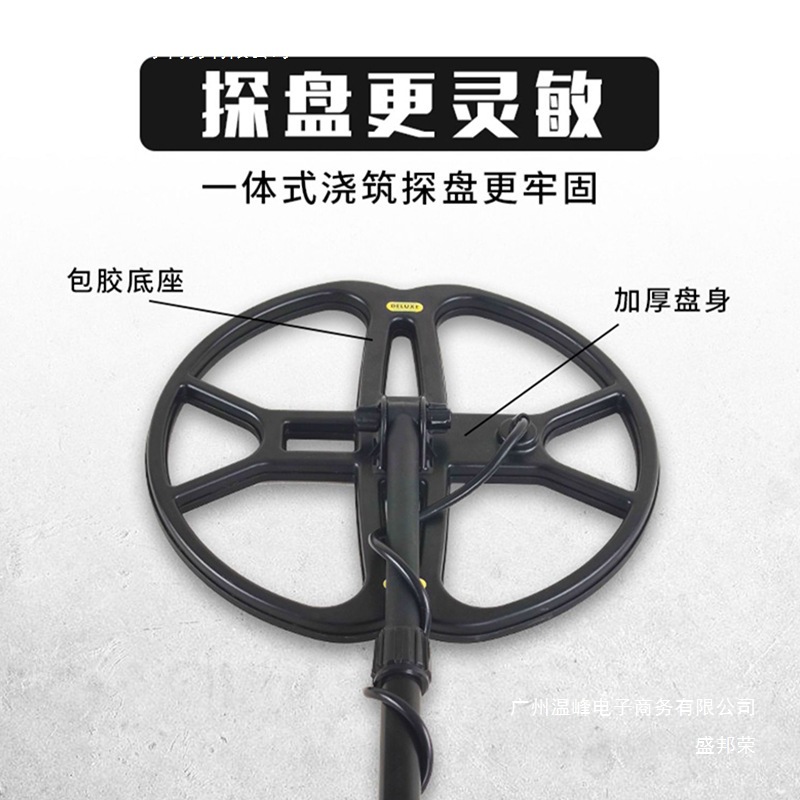 Sky Patrol Metal Detector High Precision Small Outdoor Treasure Hunting Instrument Handheld Underground Treasure Finder Wholesale Others