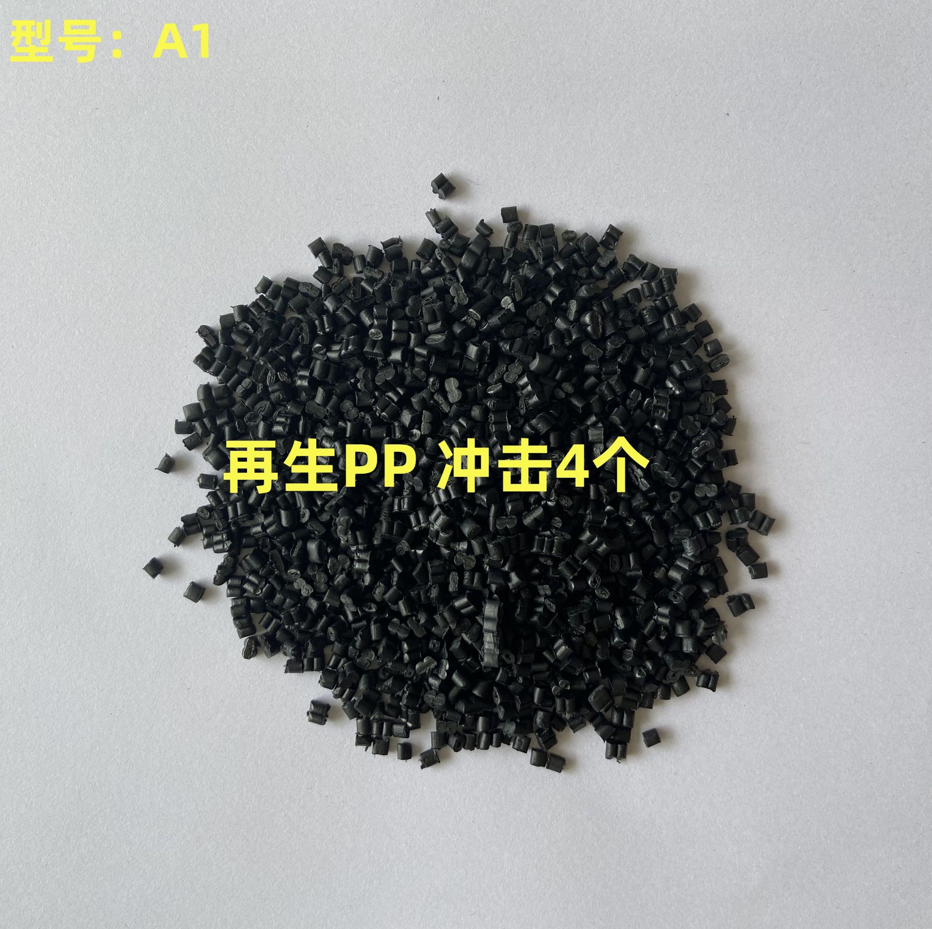 Source Factory Environmentally Friendly Pp Recycled Pellets, Regenerated Pp Plastic Pellets for Injection Molding and Filament Extrusion, Odorless and High Flowability