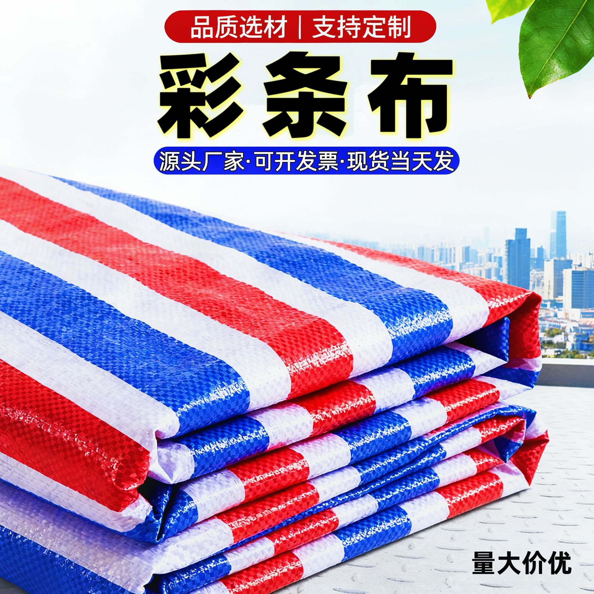 Утолщенная брезентовая водоотталкивающая ткань, брезент для навеса, декоративная пластиковая ткань для строительных площадок, пылезащитный брезент