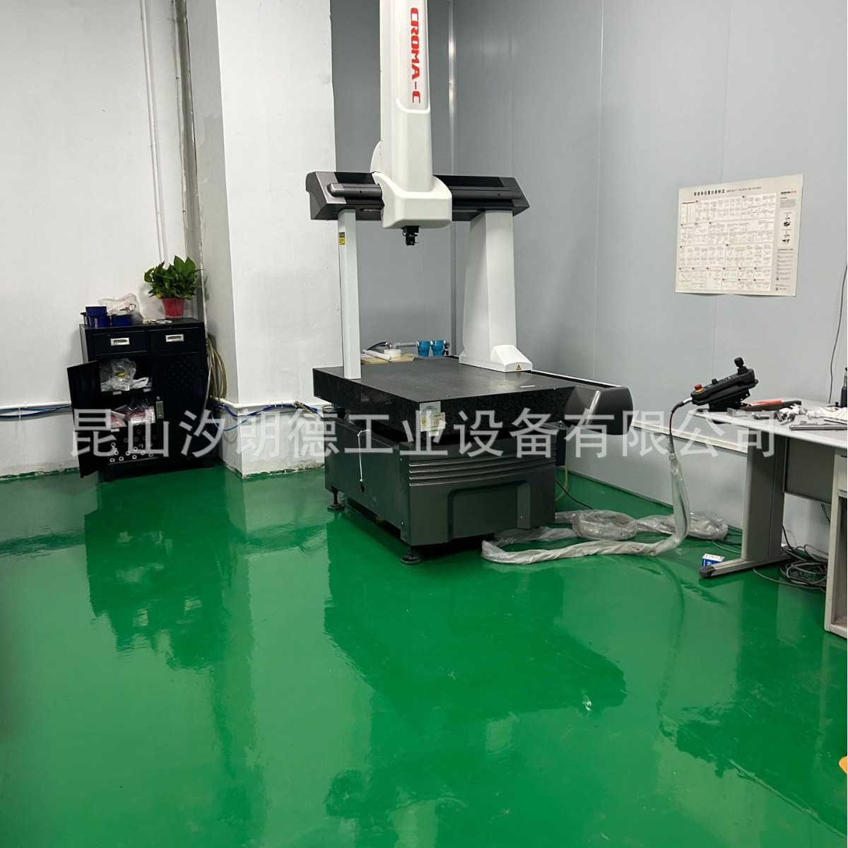 Guangde Three-Coordinate Measuring Machine Operation Training, Sirui Software Can Provide Door-To-Door Training, Pc-Dims Training