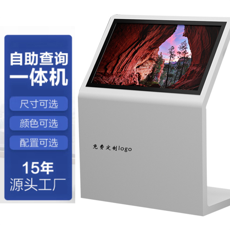 22/32/43 дюйма наклонный сенсорный универсальный напольный экран, 49/55 дюйма L-образный умный сенсорный экран