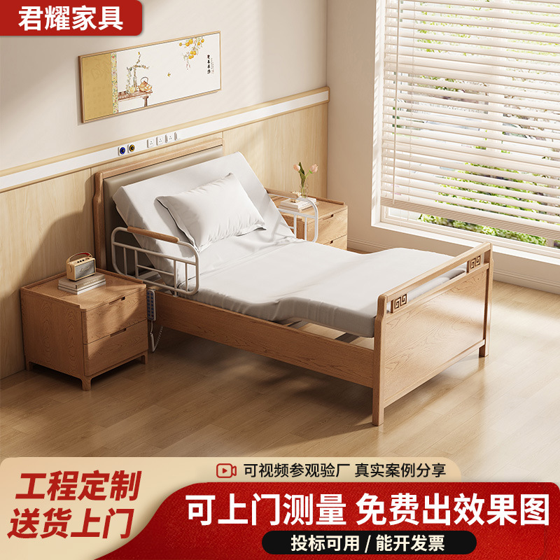 Кровать для ухода за пожилыми в доме престарелых, подходящая для мебели для пожилых, медицинский электрический многопрофильный уход