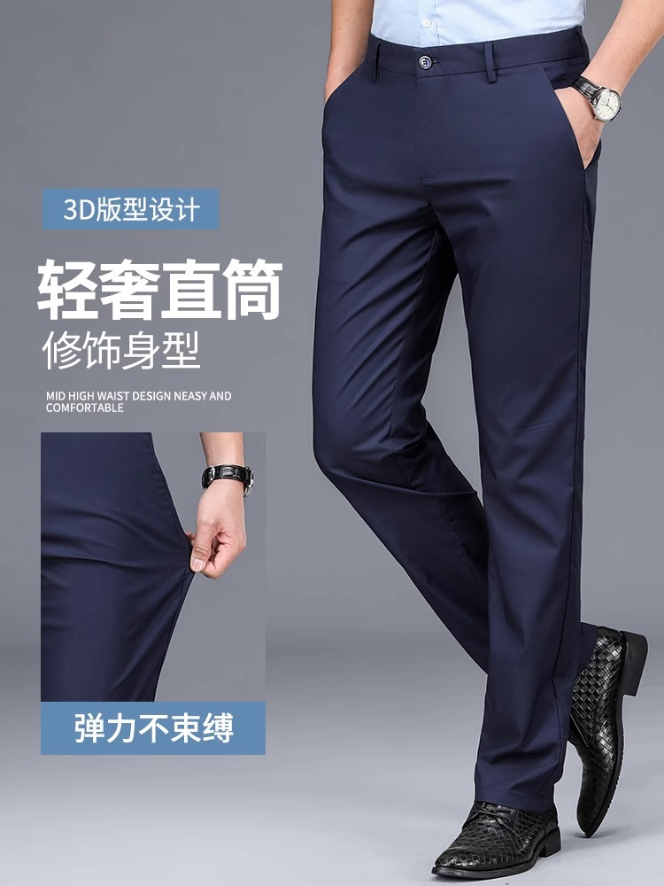 Ice Silk Men's Casual Pants Spring and Summer 2025 New Straight Loose Middle-Aged Business Suit Pants Summer Long Pants