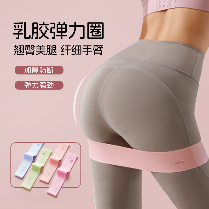 Силиконовая эластичная лента для фитнеса, эластичное кольцо для мужчин и женщин, лента сопротивления, артефакт для силовых тренировок, йога, подтягивающая лента, для ягодиц