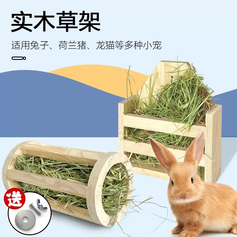 Новая деревянная стойка для травы для кроликов, поилка для сена для морских свинок, подвесная стойка для травы, товары для домашних животных