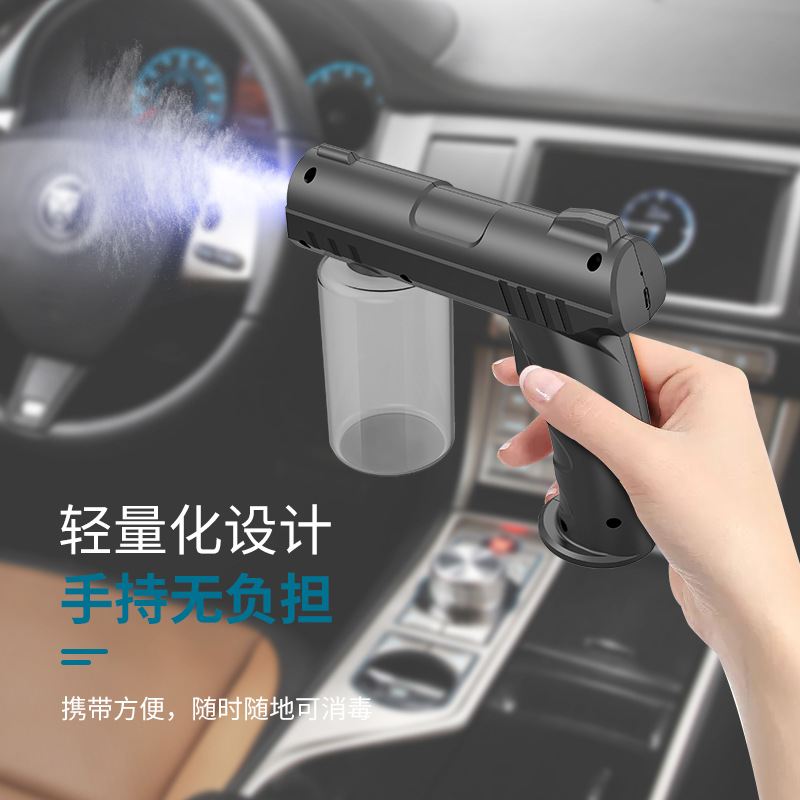 Cross-Border Handheld Rechargeable Atomization Hairdressing Spray Gun Household Blue Light Spray Gun Portable Atomizer Alcohol Disinfection Gun