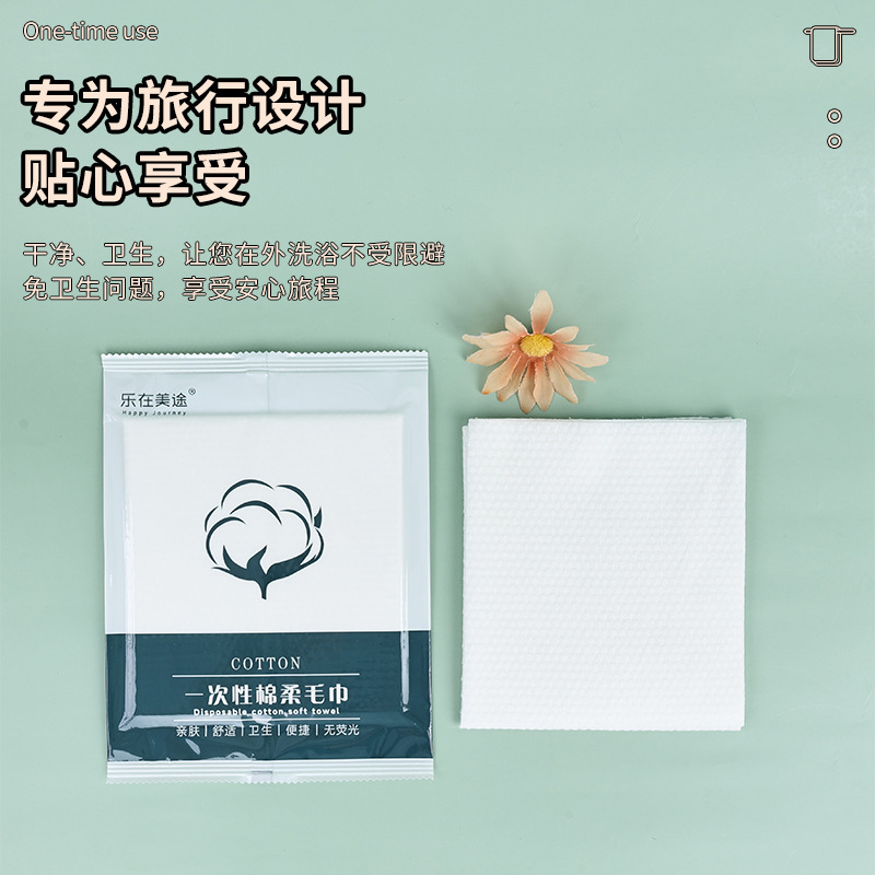 Disposable Face Towel Wash Towel Independent Packaging for Hotel and Hotel Special Pearl Pattern Absorbent and lint-free