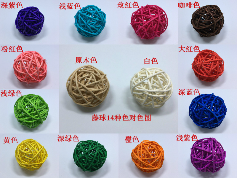 4Cm/Cm Rattan Ball Aromatherapy Rattan Ball Colorfulful Rattan Ball Decorative Ball Kindergarten Environment Layout