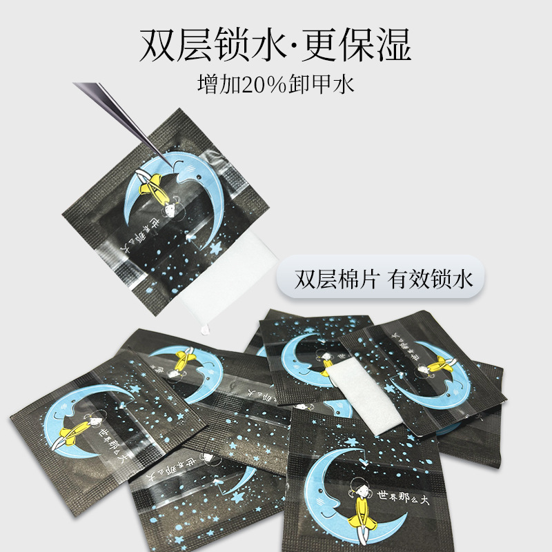 Platinum Haifei Disposable Nail Art Tool Nail Art Unloader 200 Boxed Nail Art Unloader Nail Oil Gel Nail Art Unloader 200