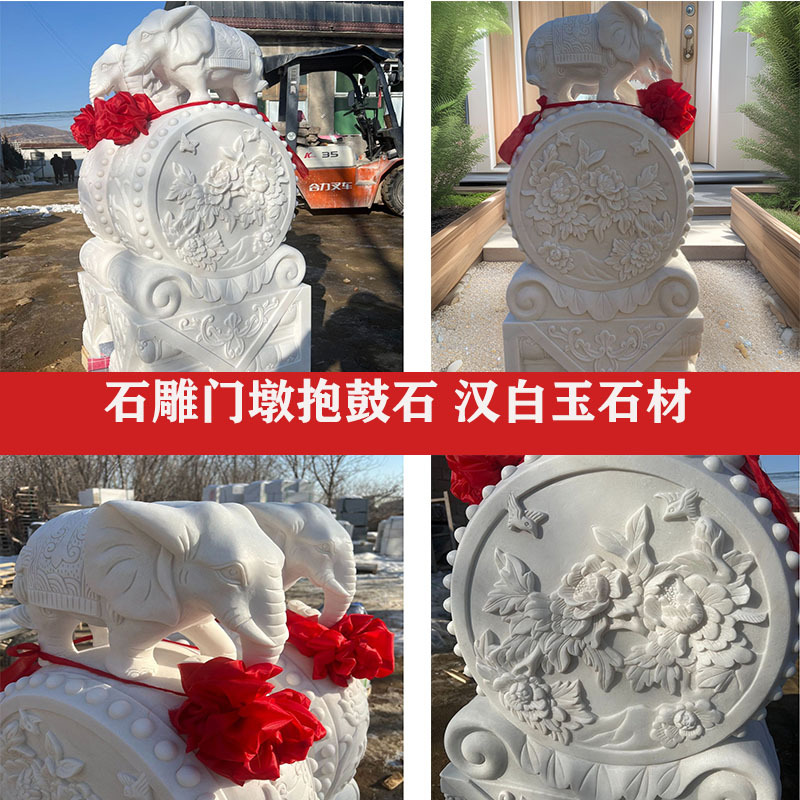 Слон из камня Пиксиу из блустоуна украшения для двора каменная резьба для дверей барабан с камнем белый нефрит слон для украшения двери виллы