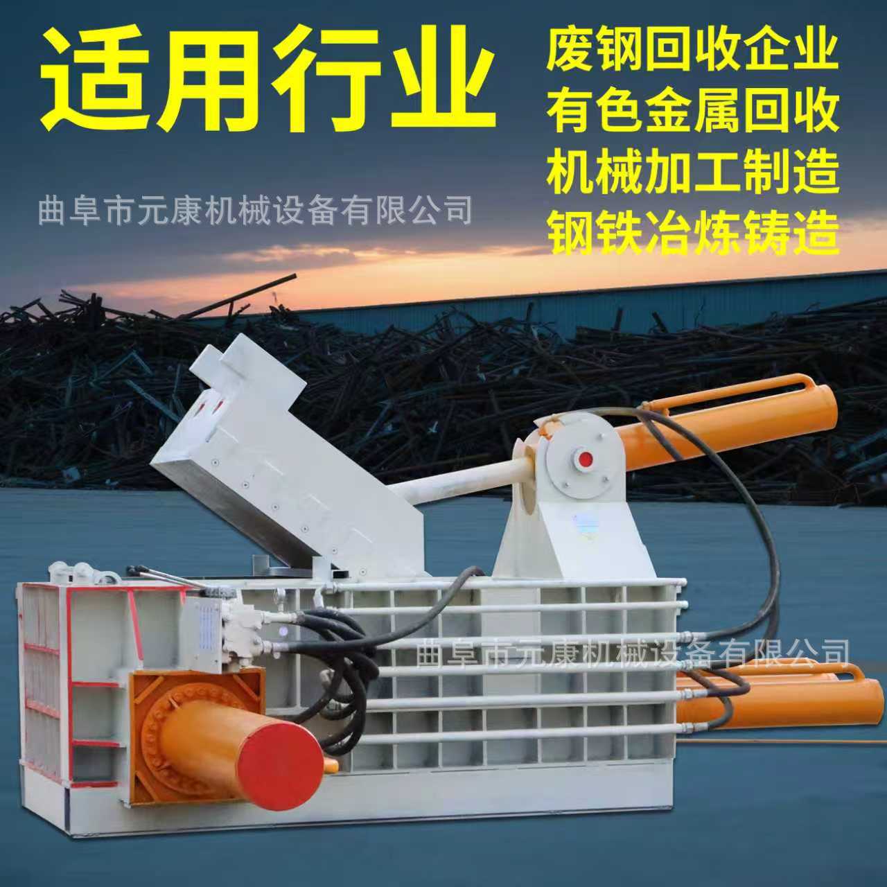 125 Ton Iron Shavings Aluminum Shavings Metal Baler Can Scrap Metal Briquetting Machine Hydraulic Metal Shavings Baler
