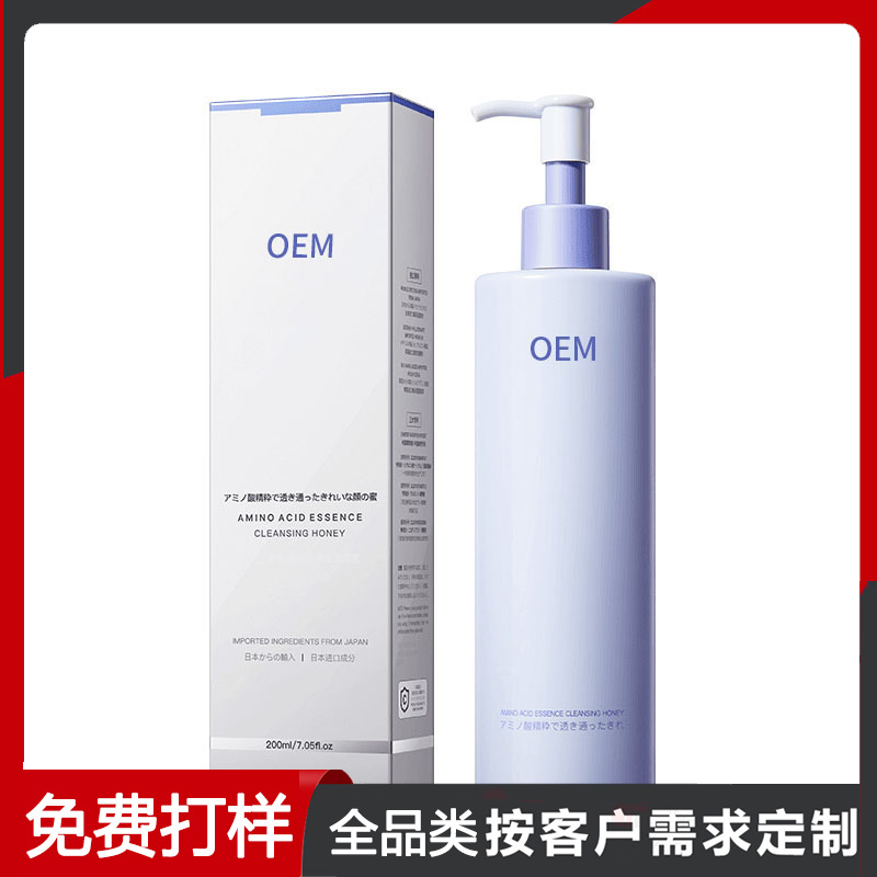 OEM эссенция аминокислот для очищения кожи с медом, косметика, производитель, индивидуальная обработка