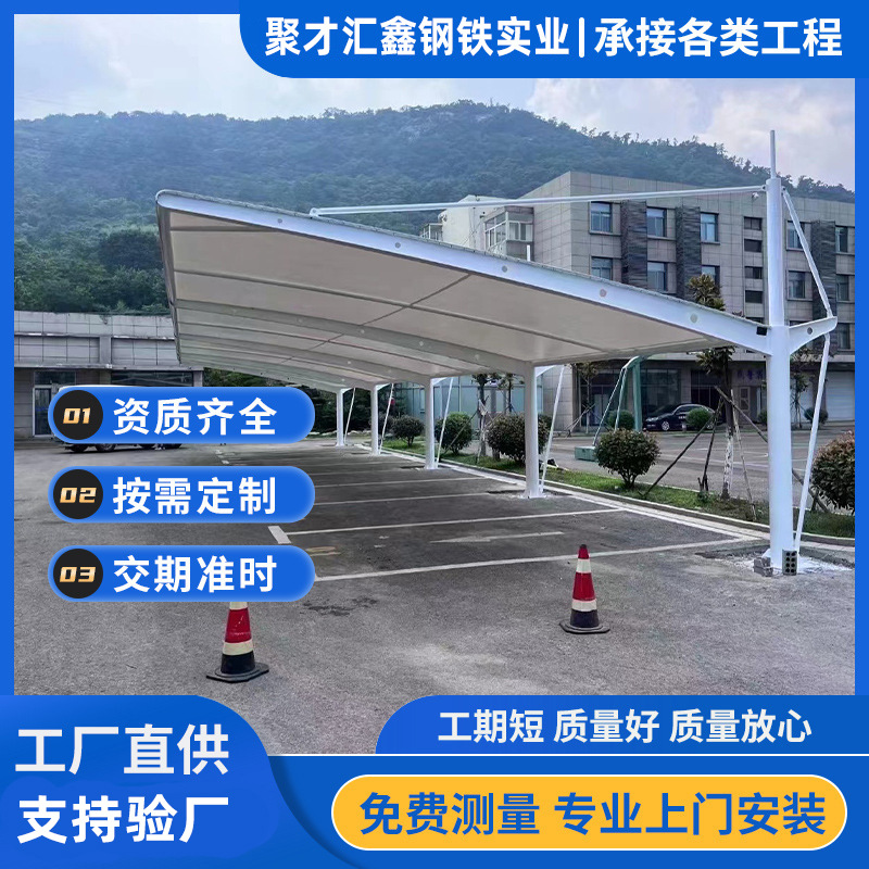 Мембранная структура навеса для автомобилей, парковочный навес, солнцезащитный навес, укрытие от дождя, навес для парковки электромобилей, навес для аккумуляторных автомобилей