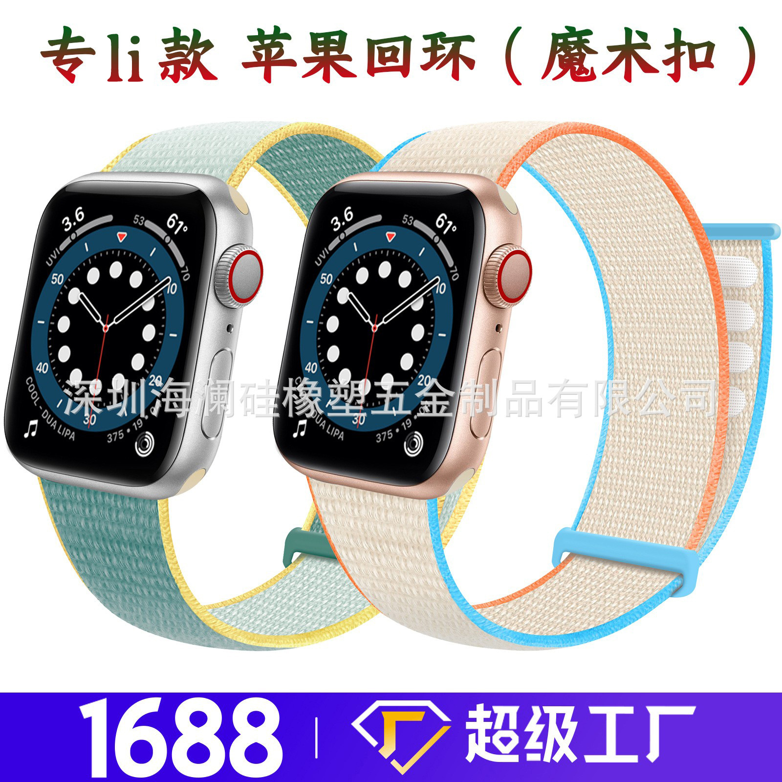 Совместим с ремешком для Apple Watch Iwatch11 Новый ремешок с пряжкой на липучке из нейлона