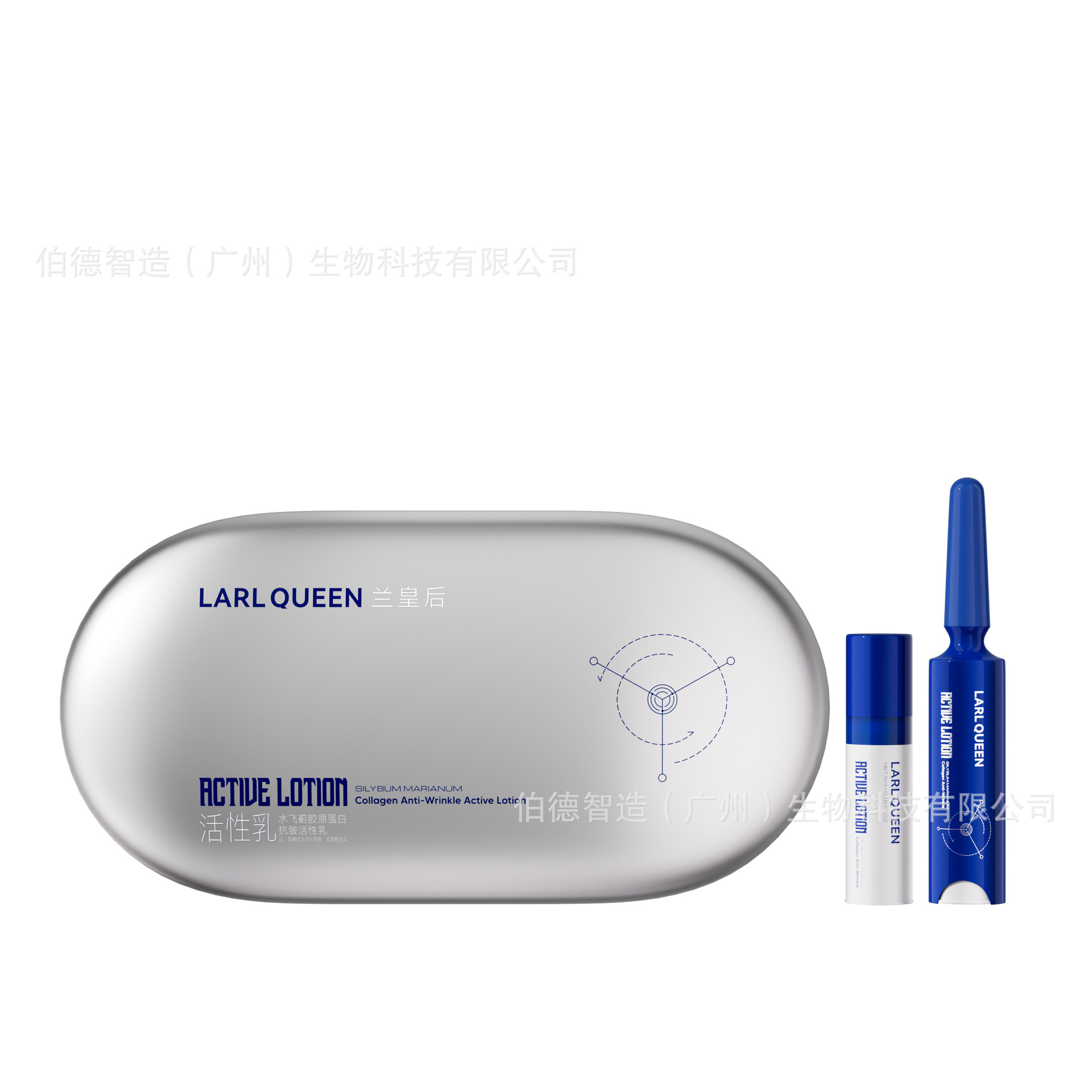 Oem/Odm Skin Care Products Customized Beauty Salon Line Milk Thistle Collagen Filling Firming Anti-Wrinkle Essence Lotion