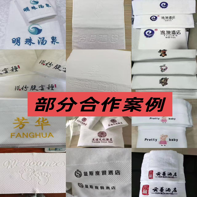 Spot Absorbent Pure Cotton Non-Slip Thickeneded White Machine Washable Bathroom Five-Star Hotel Special Floor Towel 50*80