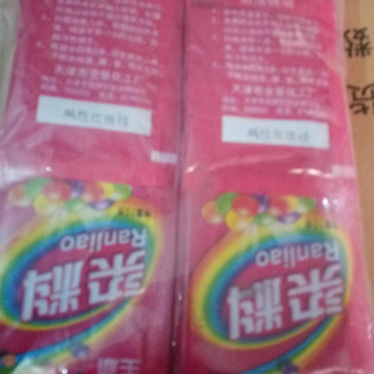 Dye pink essence alkaline pink essence wholesale a pack of 50 small bags