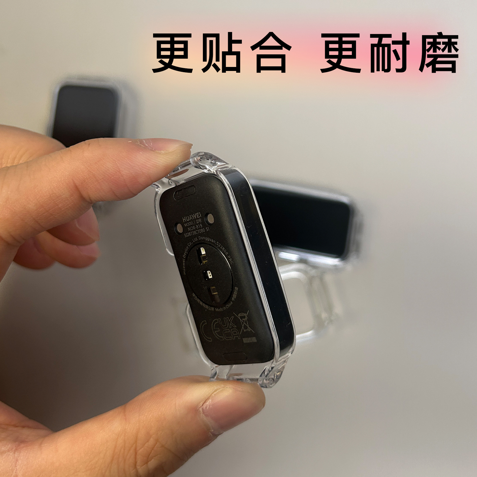 For Huawei bracelet 10 strap transparent case 9 generation 8 assembly diy accessories PC Huawei 67 protective case PC14mm