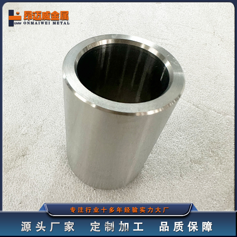 Zirconium Material Zr705 Processing Parts Zirconium Alloy Processing Parts Angmaiwei Metal Manufacturer Supply Can Be Customized Call