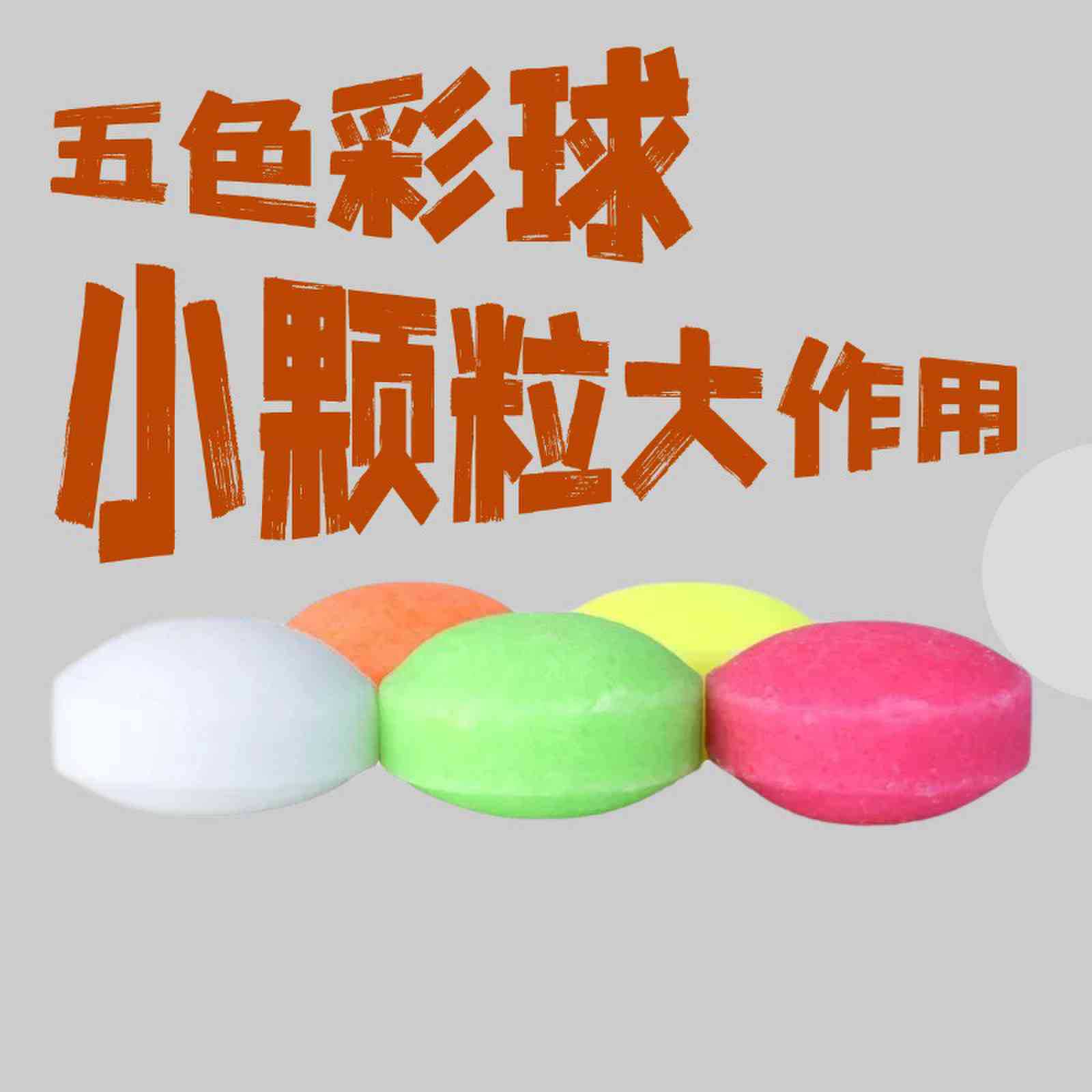 Manufacturer Wholesale Male Urinal Deodorizing Balls Toilet Odor Prevention Cleaning Balls Bathroom Public Restroom Fragrance Balls Long-Lasting Toilet Freshener