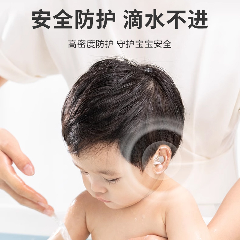 Manufacturer Wholesale Pu Film Waterproof Stickers, Waterproof Ear Stickers for Bathing, Waterproof to Prevent Ear Infection, 20 Pieces Per Box