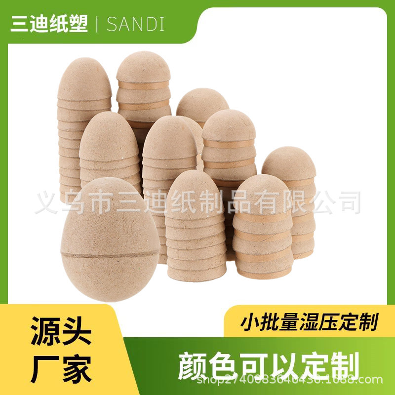 Готовые запасы биоразлагаемых яиц из целлюлозы для Пасхи, Хэллоуина, Рождества, многоразмерный костюм для детей