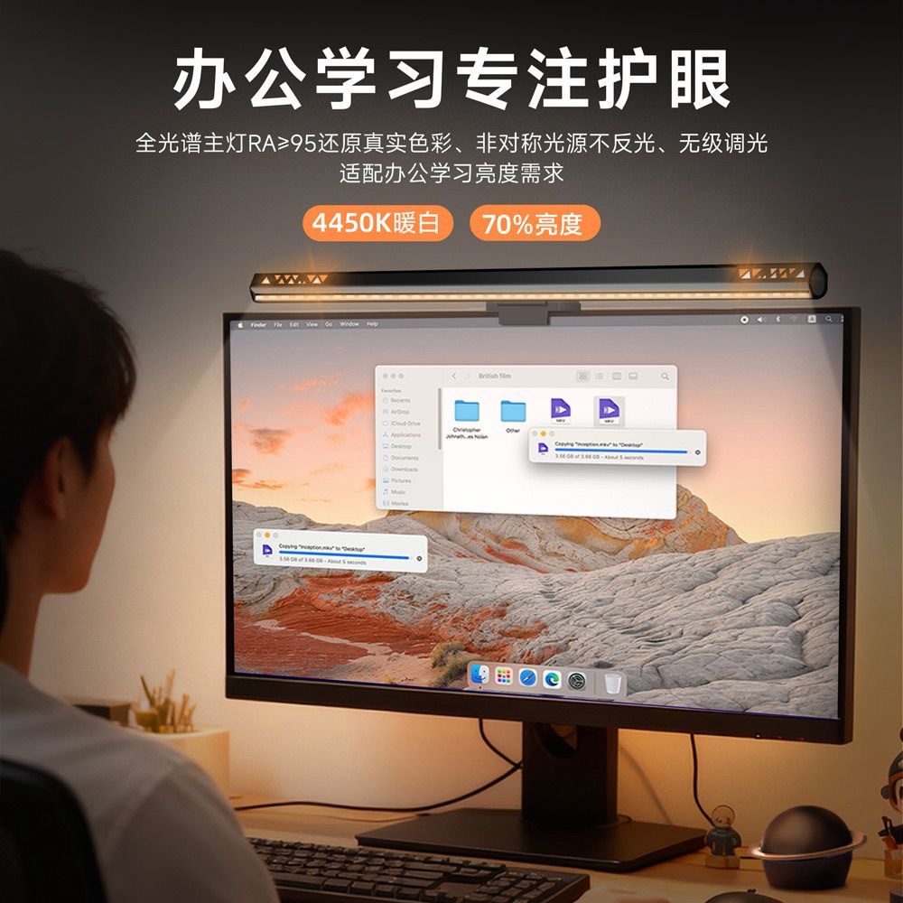 Smart Screen Hanging Lamp Full-Spectrum Led Eye Protection Display Asymmetric Light Source Anti-Reflective Ra95 High Color Rendering