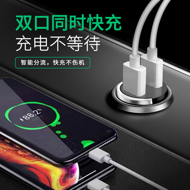 New pull ring car charger dual usb fast charge Mini Hidden 66W 100W flash charge multifunctional car charger