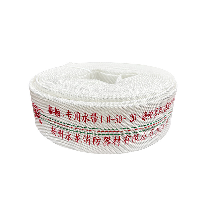 10-50 Marine Water Hose Thickeneded Ship Special Hose High Pressure Polyester Filament Hose Manufacturer Wholesale