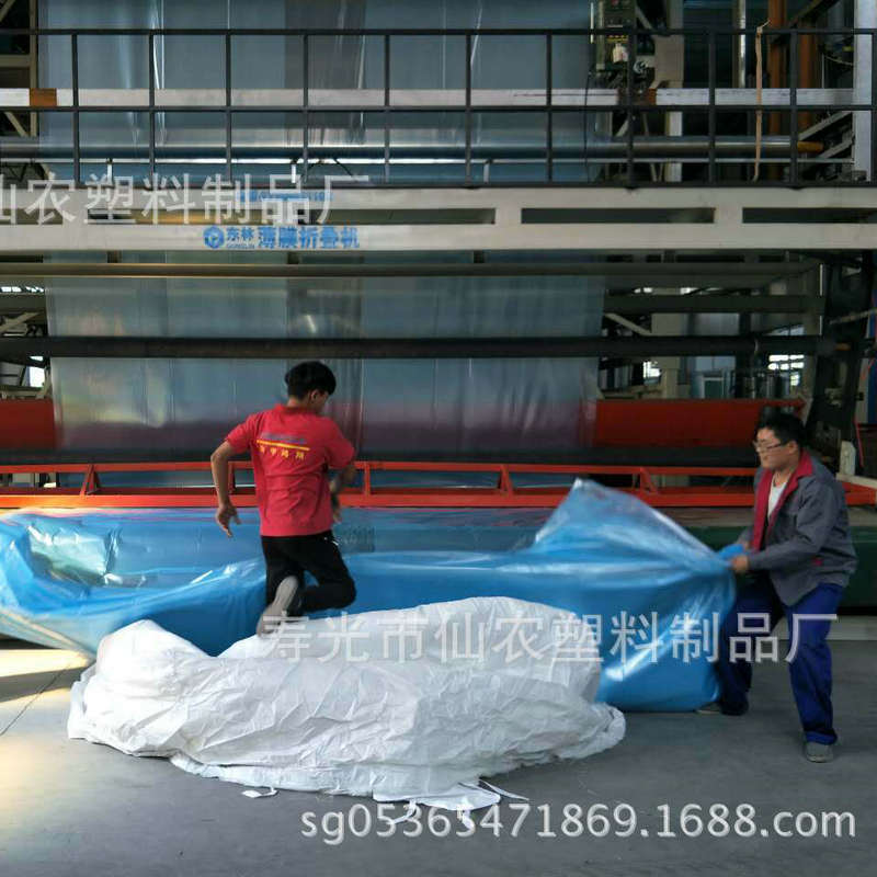 Greenhouse film manufacturers supply boutique Crystal pofilm high transparency anti-aging anti-fog drop
