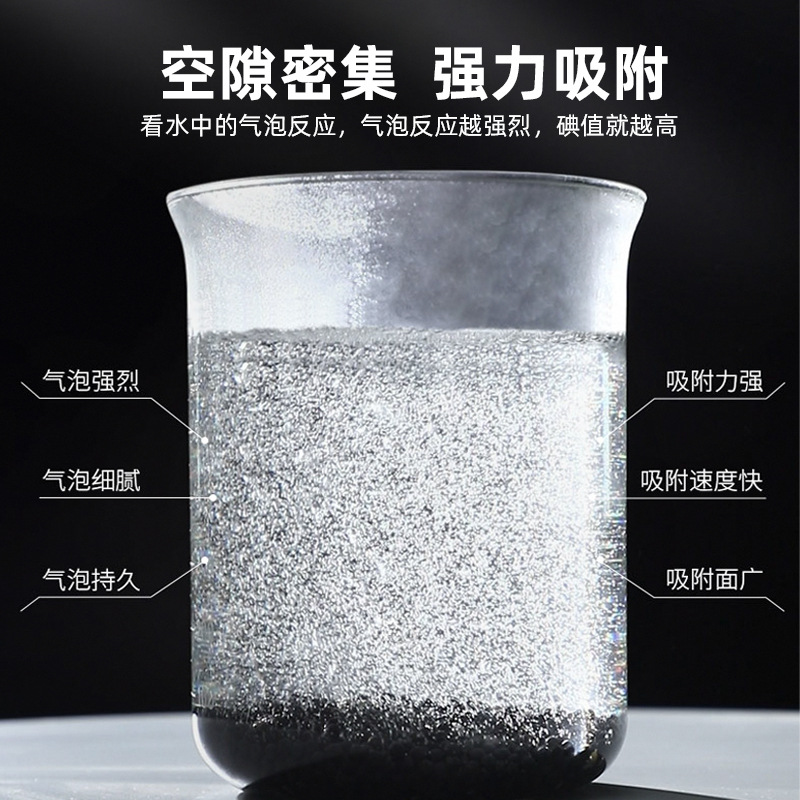 Car Activated Carbon Bag Korean Bamboo Charcoal Bag Formaldehyde Removal and Odor Removal Car New Home Decoration Deodorization Nano Mineral Crystal Charcoal