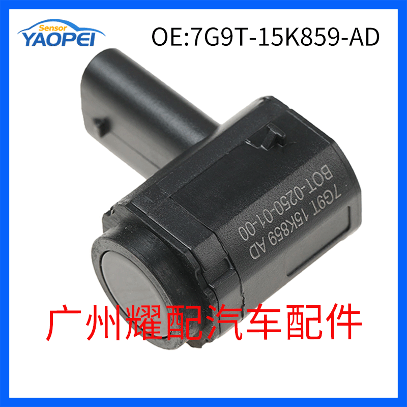 7G9T-15K859-Ad подходит для Ford Mondeo 2001-2007, радар заднего хода, датчик парковки Pdd