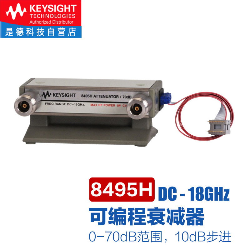 Negotiable Keysight Programmable Controlled Attenuator 8494G/8495H/8496H/8495G/84