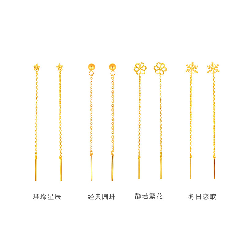 18K Gold Earrings Au750 Color Gold Rose Gold Explosions Women's Love Five-pointed Star Snowflake Needle Earrings