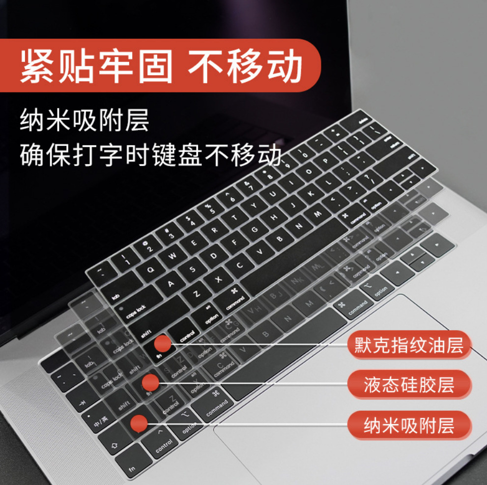 For MacBook Pro Apple Silicone Keyboard Film 13air Laptop Keyboard Film Protective Cover
