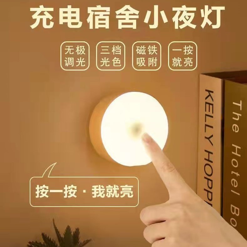 Ночной светильник для детского сада Cd Action, светильник для общежития, длинный ультратонкий сенсорный светильник, светильник с датчиком человеческого тела