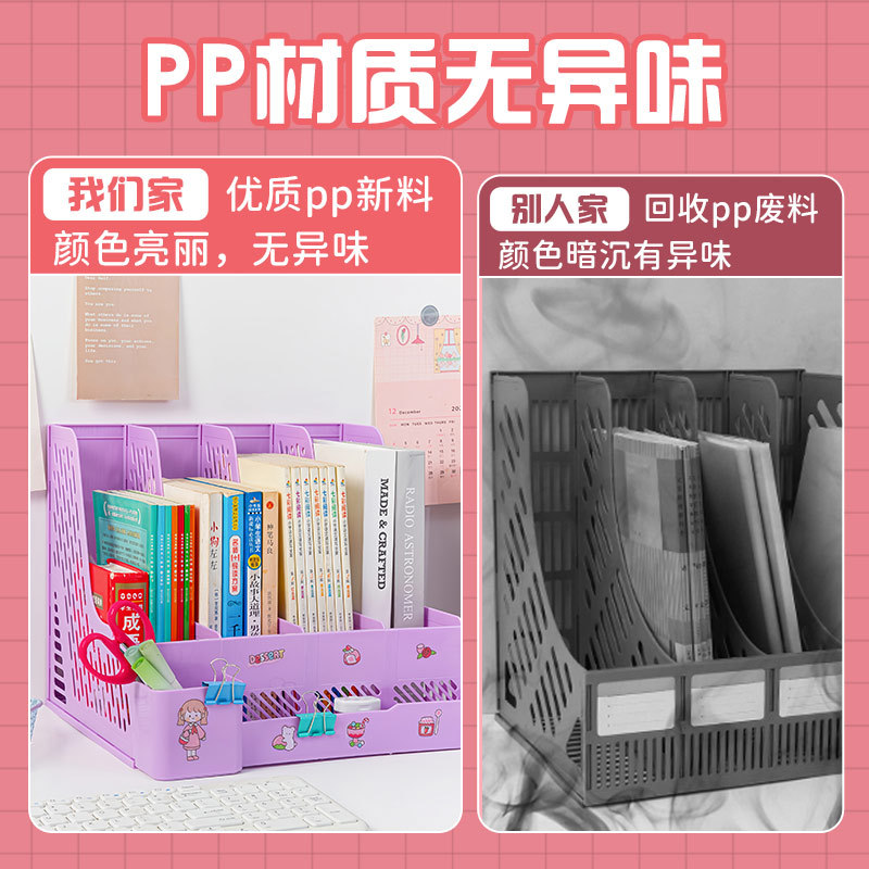 Thickened Document Storage Frame, Data Storage Rack, Book Stand, Classified Office Supplies, Student Desktop Storage Rack