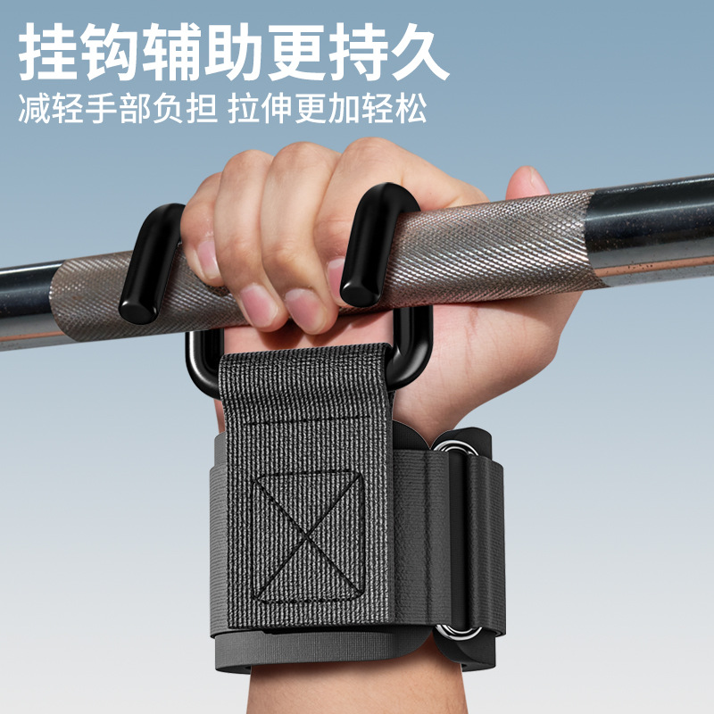 Крюк для подтягиваний с поддержкой запястья для спорта и фитнеса, утолщённый антискользящий вспомогательный прибор для мёртвой тяги