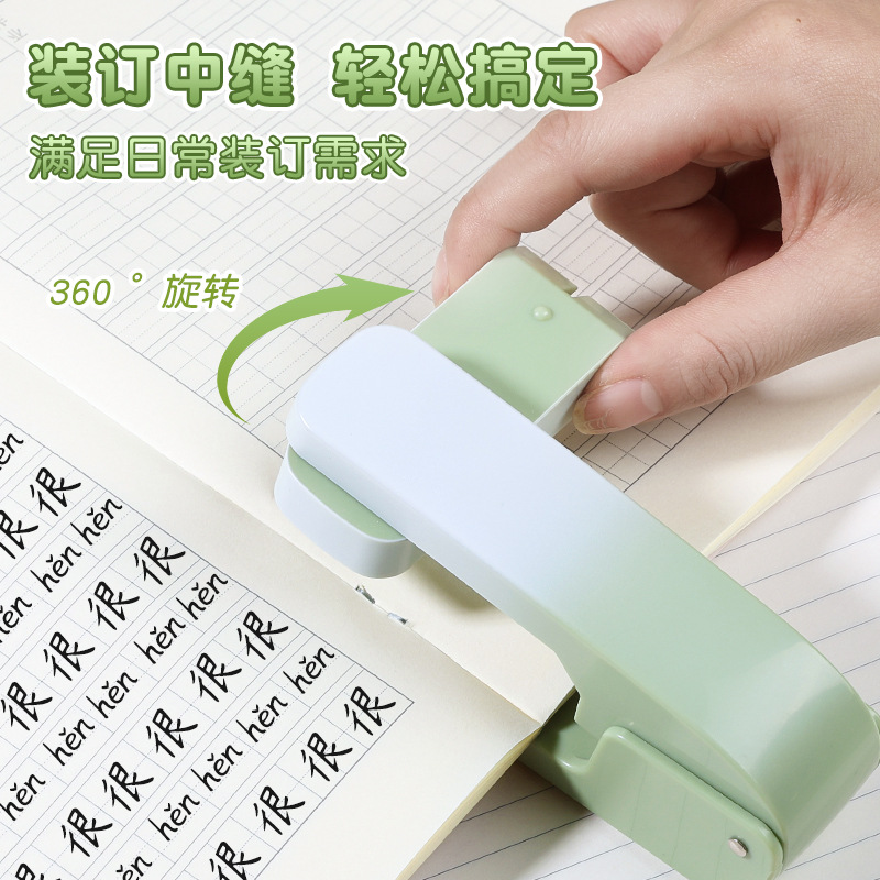 Градиентный цвет 360-градусный вращающийся степлер, офисный степлер для студентов и дома, удалитель степлеров