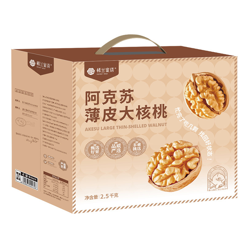 Loulan honey thin-skin walnut 2500g Xinjiang specialty dried fruit thin-shell walnut new product original flavor of nuts