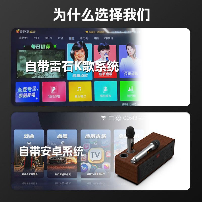 Singing microphone karaoke home living room karaoke audio all-in-one machine home ktv audio intelligent song machine