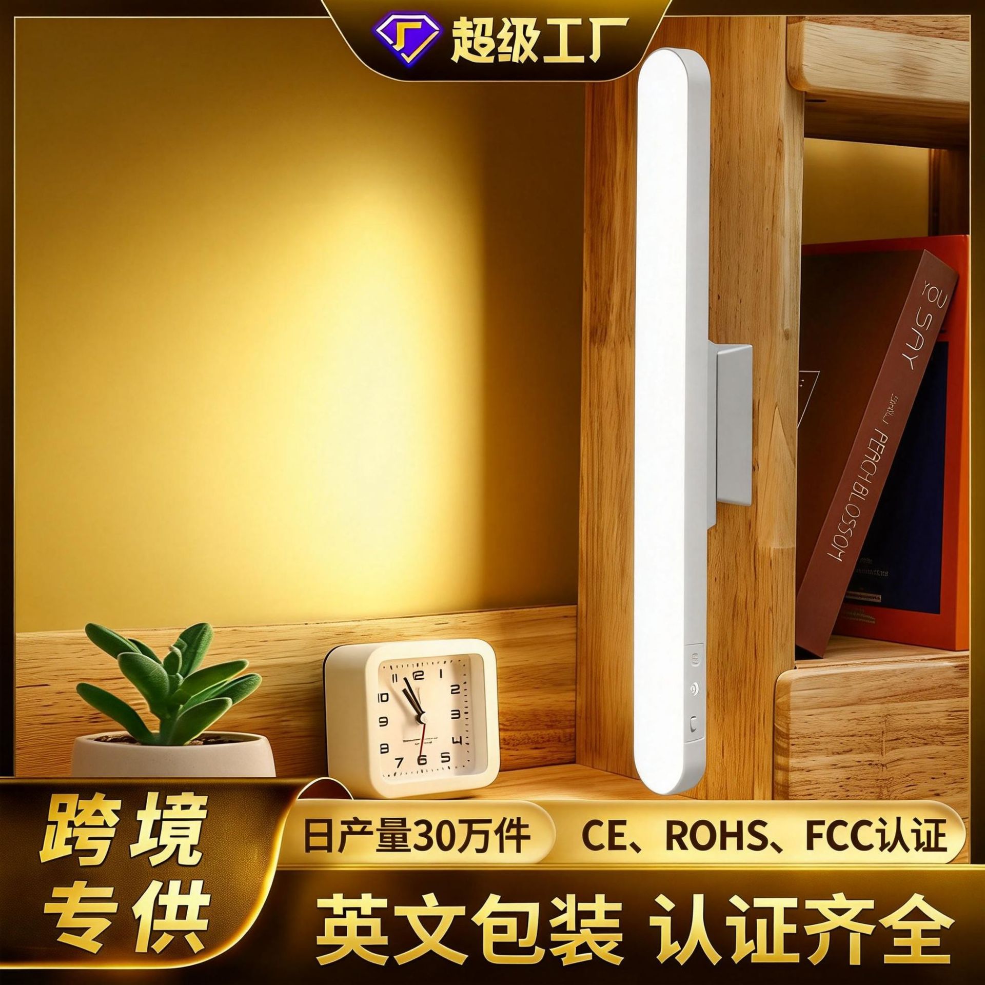 Красивая светодиодная настольная лампа для учебы, защиты глаз, для студентов, ночник, перезаряжаемая, магнитная