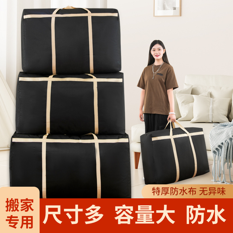 Оптовая толстая водонепроницаемая сумка для перемещения из оксфорда, вместительная тканевая сумка для хранения одежды и одеял