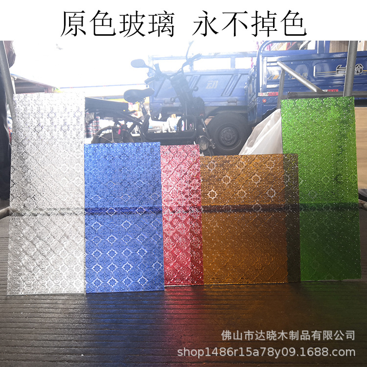 Factory direct supply color embossed glass Begonia glass original Xiguan Manzhou window glass glaze art glass