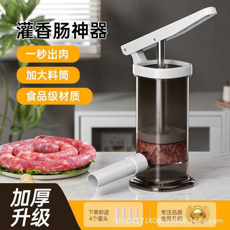 Ручной инструмент для набивки колбасы дополнительного размера пищевого класса