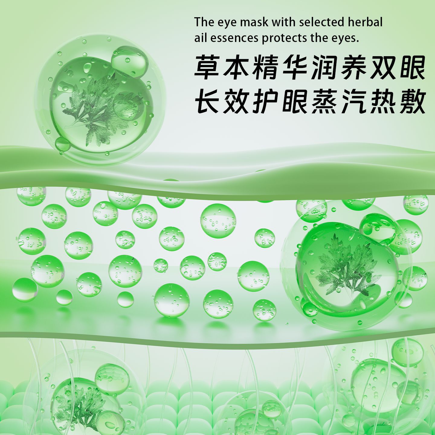 可视蒸汽眼罩睡眠遮光蒸汽发热眼贴缓解疲劳热敷蒸气遮光护眼