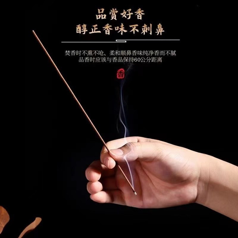 [Season 9] 10g Incense Stick Nha Trang Hainan Agarwood Laoshan Sandalwood Black Agarwood Goose Pear Incense for Home Use