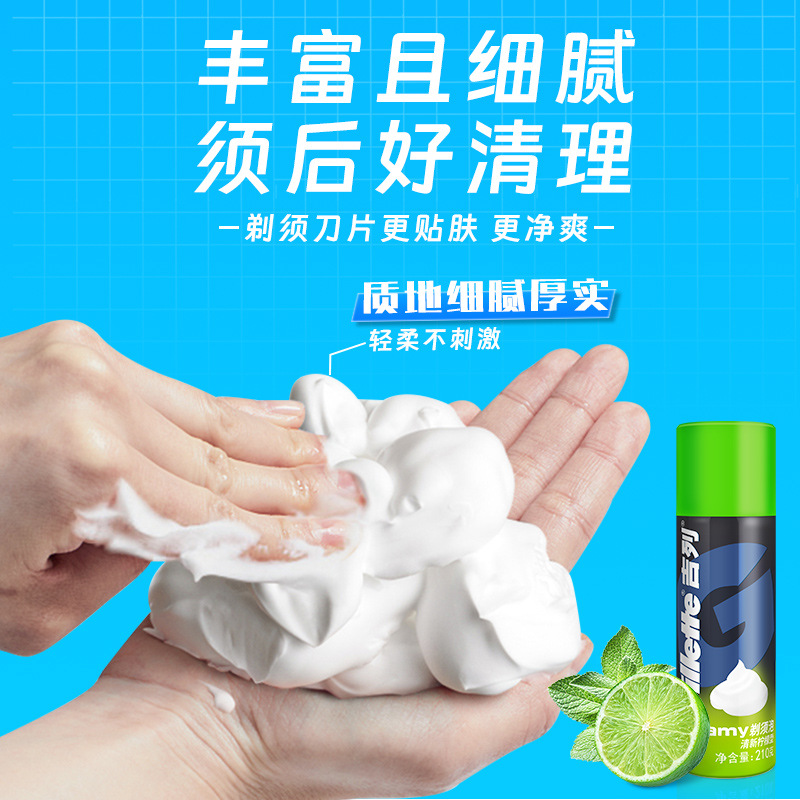 Gillette Shaving Foam Men's Shaving Bubble Shaving Cream Shaving Cream Gillette Shaving Bubble Shaving Gel Shaving Cream